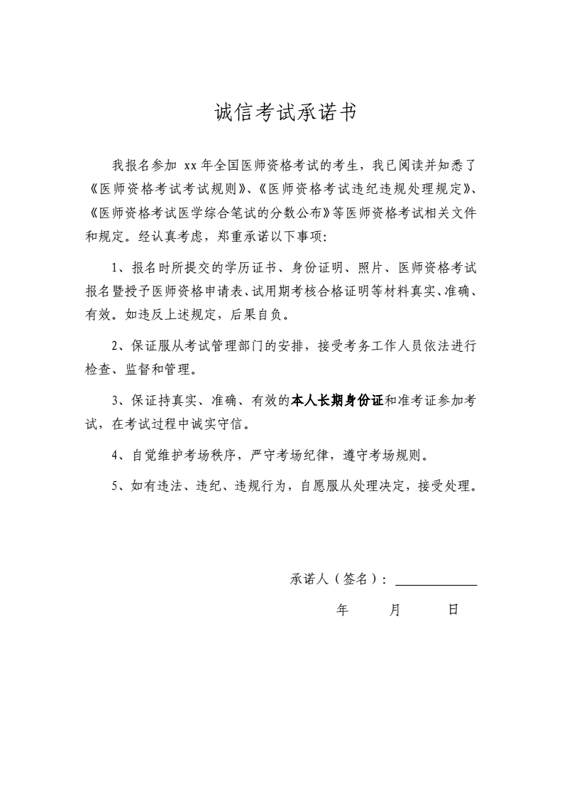 山西二建報名入口官網_二建報名官網入口_浙江二建報名入口官網