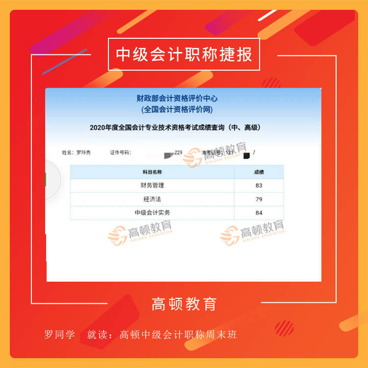 高級(jí)保安師考試培訓(xùn)教材_河南高級(jí)經(jīng)濟(jì)師考試_高級(jí)社工師考試