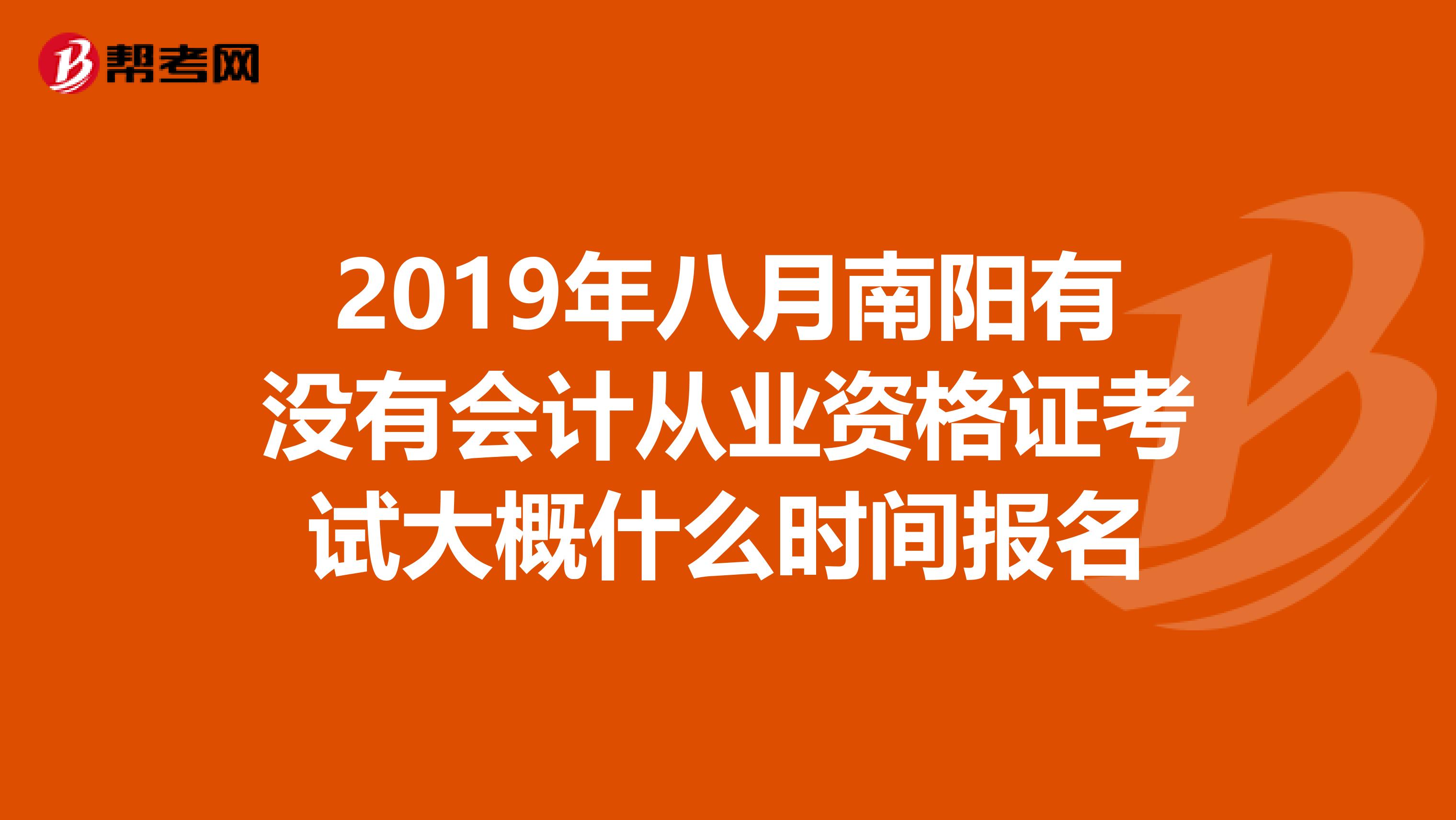 高級(jí)社工師考試_高級(jí)保安師考試培訓(xùn)教材_河南高級(jí)經(jīng)濟(jì)師考試