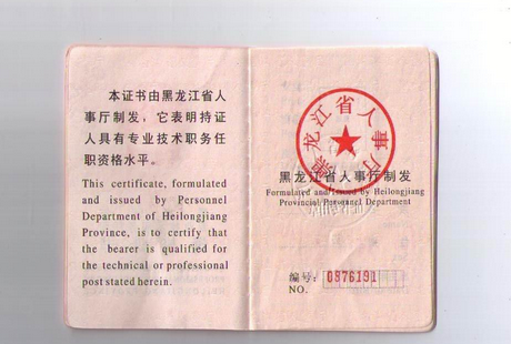 高級物流師考試應(yīng)試題解_高級物流師在哪里考試_黑龍江高級經(jīng)濟(jì)師考試時(shí)間
