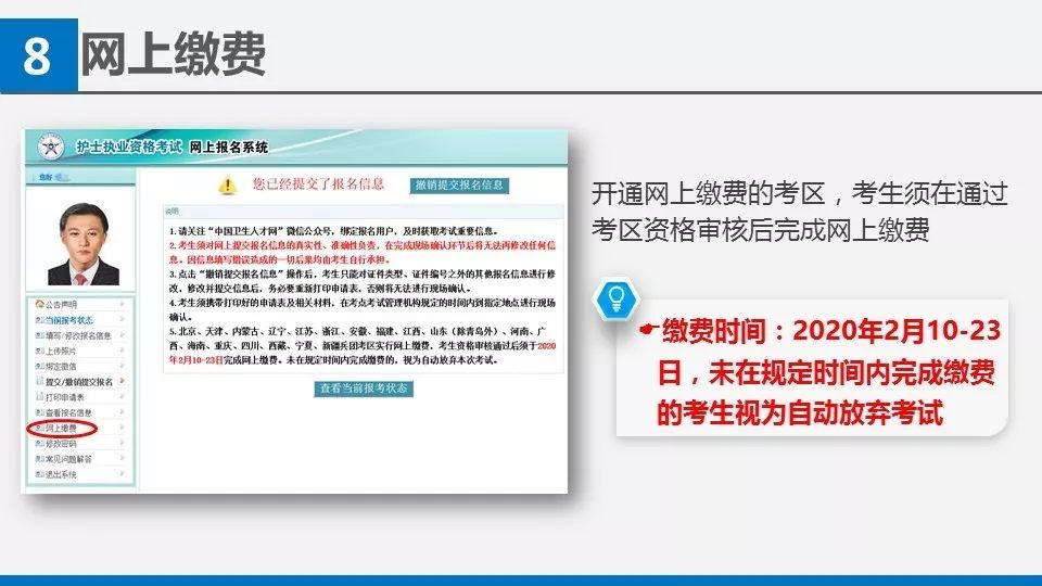 滬江網校網校書包_建筑網校_建筑網校
