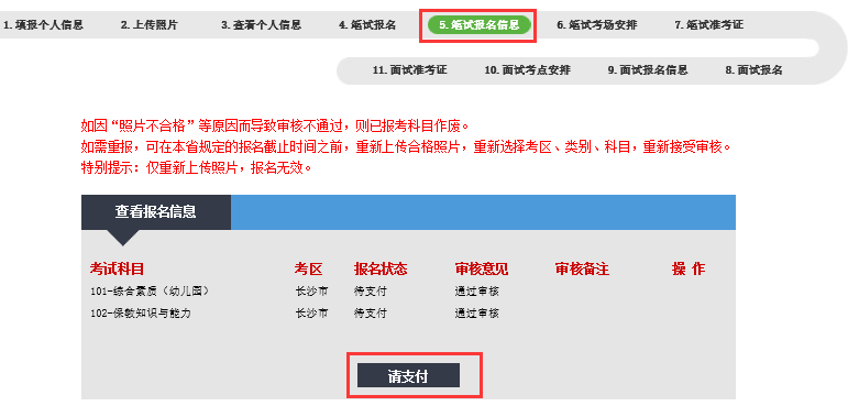 建筑網校_建筑網校_滬江網校網校書包