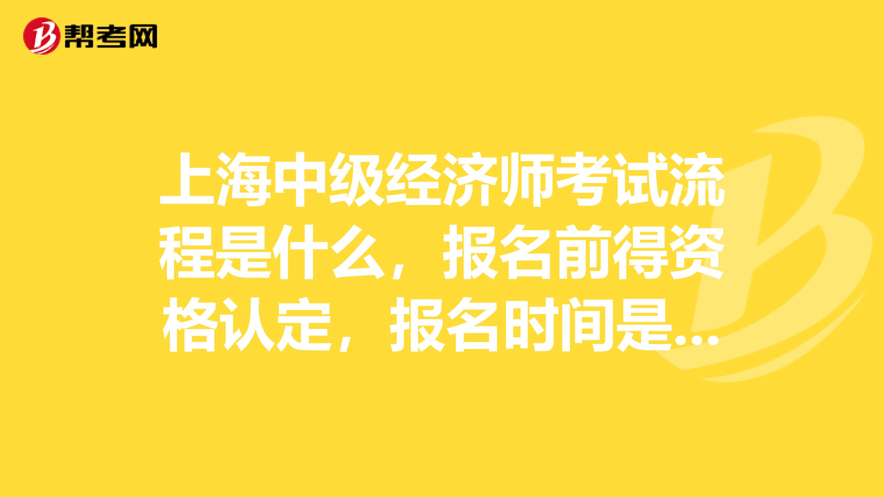 濟南高級書法培訓師考試報名_高級人力資源法務師考試_黑龍江高級經濟師考試時間