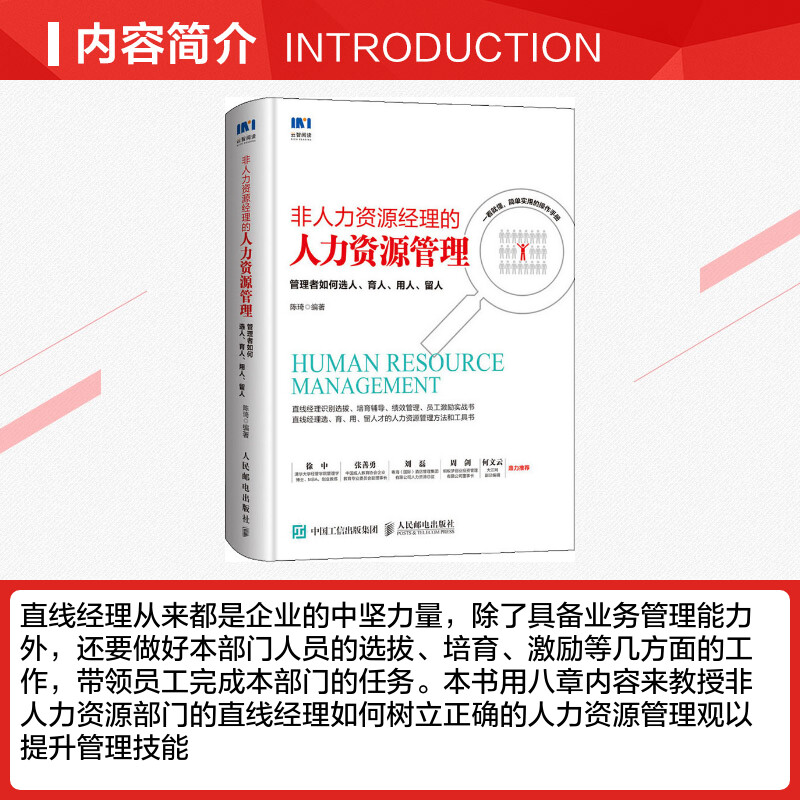 人力資源管理swort原則_護(hù)理人力資源配置原則_swort分析物流管理就業(yè)方向