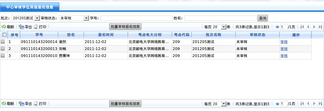 二建工程師報考條件_報考環(huán)評師需要什么條件_消防師證報考最低條件