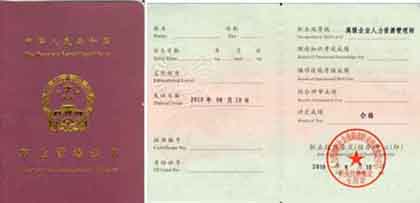 香洲區(qū)人力資源開(kāi)發(fā)管理服務(wù)中心_人力資源管理師介紹_人力資源管理專(zhuān)業(yè)薪酬與福利管理實(shí)務(wù)的復(fù)習(xí)資料與試題