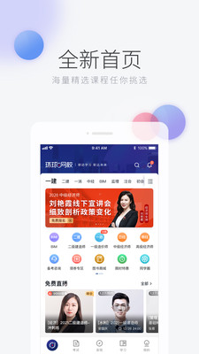 全球網校的課件視頻如何下載_滬江網校課件swf_滬江網校 課件