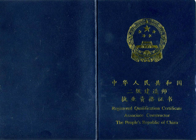 全國建造師官網(wǎng)_建造師報名的官網(wǎng)_云南省建造師協(xié)會官網(wǎng)