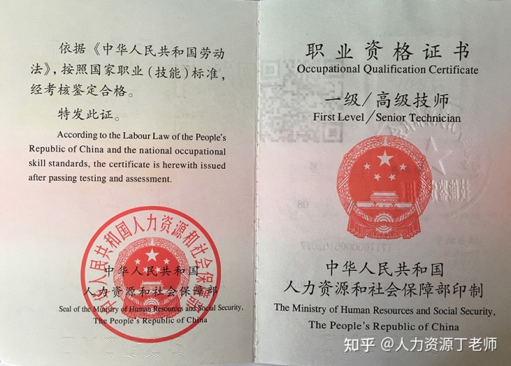 人力資源管理師報考條件 環(huán)球_人力管理資源管理師新報考條件_南通報考建造師條件