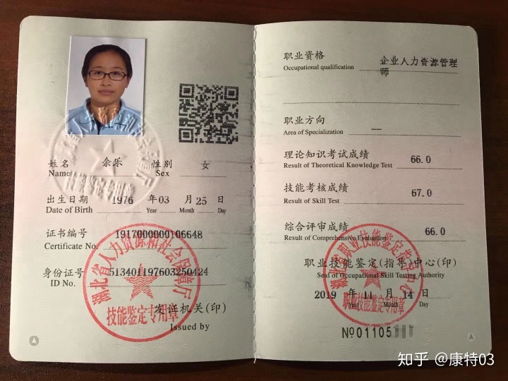 人力管理資源管理師新報考條件_南通報考建造師條件_人力資源管理師報考條件 環(huán)球