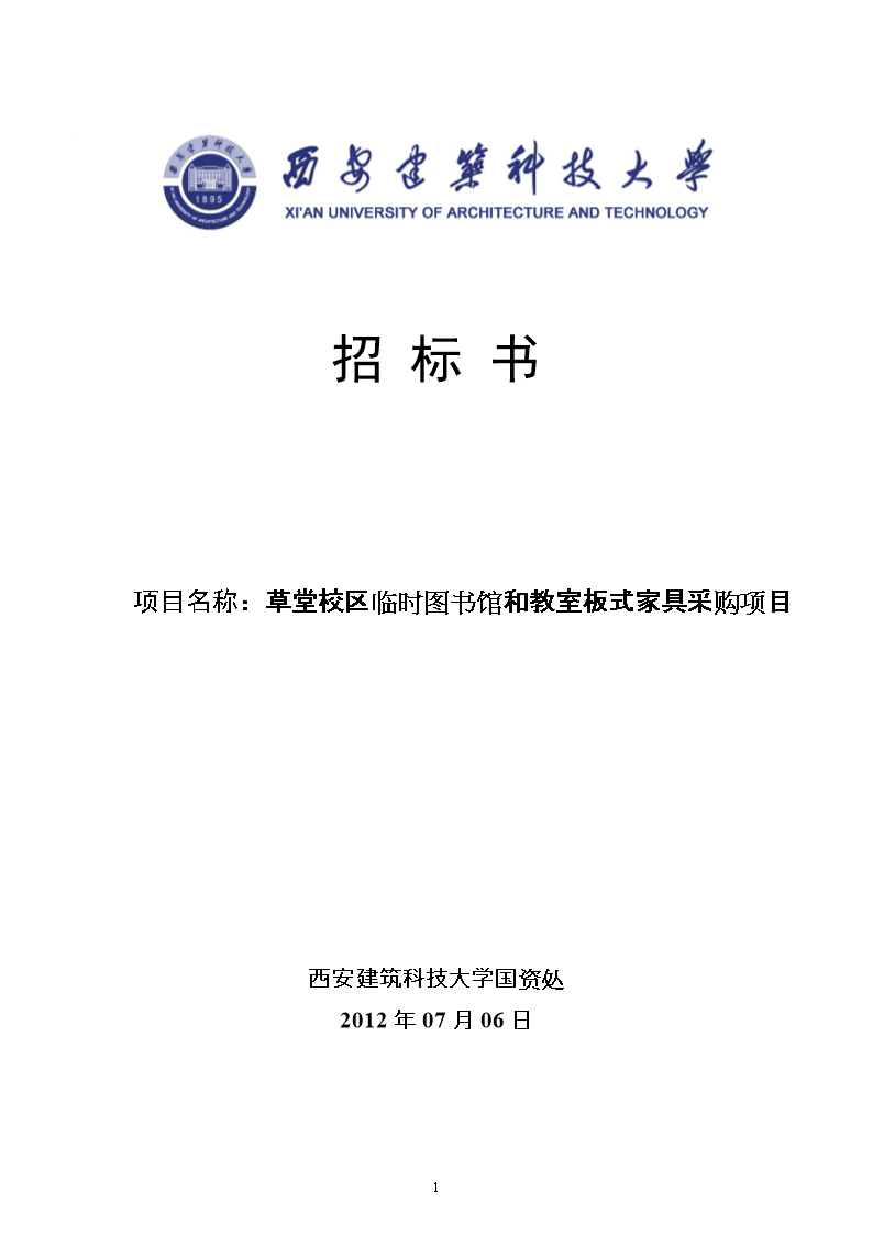 環球網校中級李娟老師_環球網校中級經濟師 百度網盤_中級審計師視頻教程環球網校