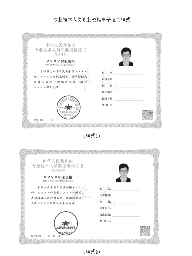 假中專畢業證考二建_考二建還是考消防工程師好_二建考什么