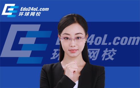 環(huán)球網(wǎng)校登錄超過三臺設(shè)備_環(huán)球網(wǎng)校 雄鷹網(wǎng)校_環(huán)球網(wǎng)校 登錄