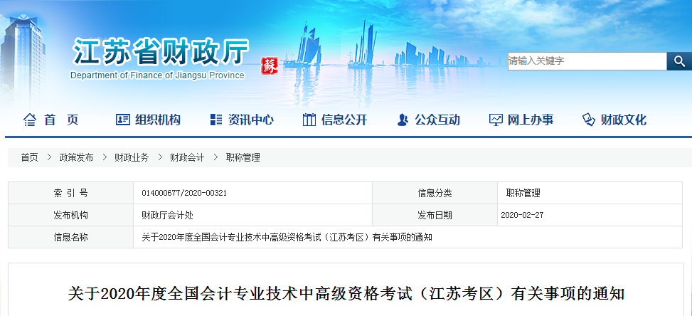 中級社工師報名時間_江蘇省中級經濟師報名時間_中級經濟師出成績時間
