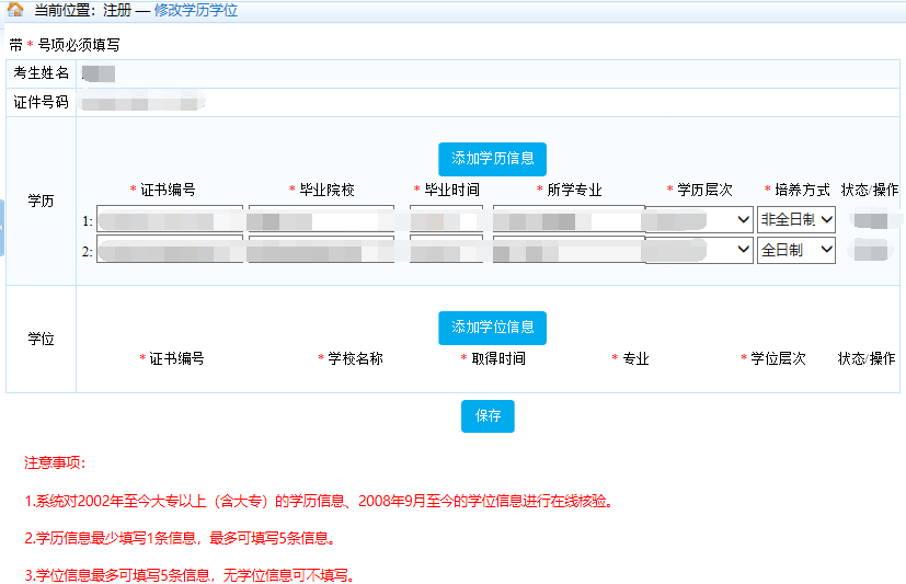 江蘇省中級經濟師報名時間_中級社工師報名時間_中級經濟師出成績時間