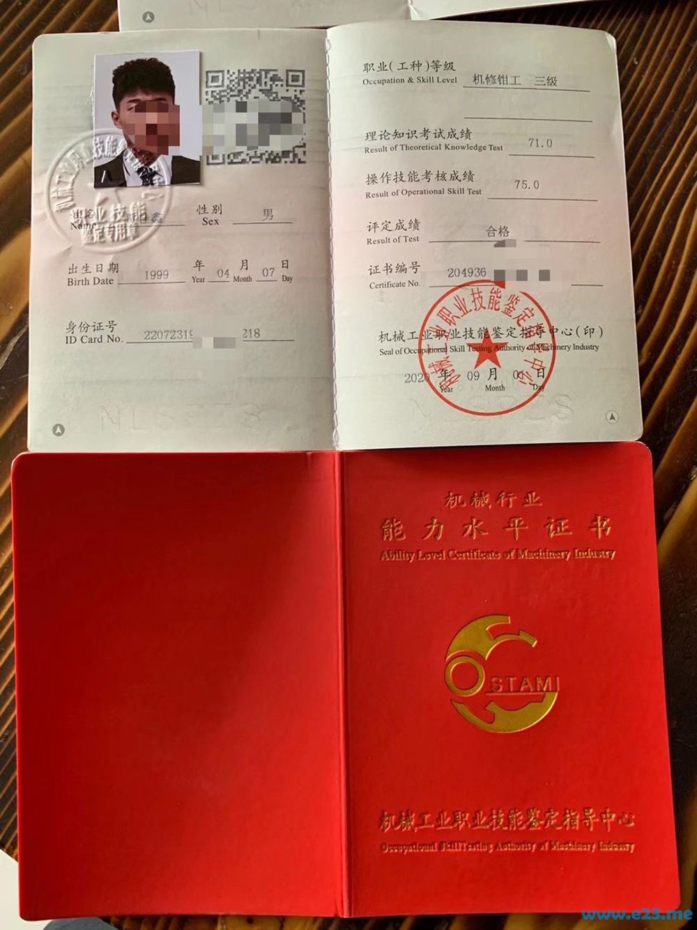 人力資源證書跟機械工業(yè)證書_人力資源管理專業(yè)要考的證書_人力資源管理證書
