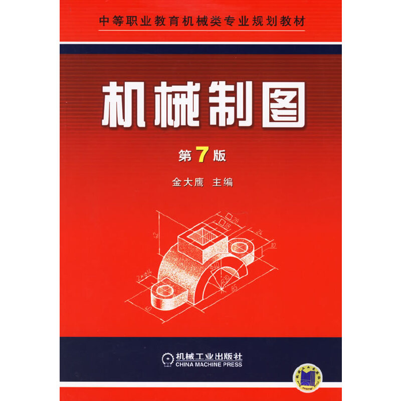 人力資源證書跟機械工業(yè)證書_人力資源管理專業(yè)要考的證書_人力資源管理證書