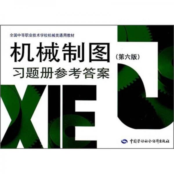 人力資源管理證書_人力資源管理專業(yè)要考的證書_人力資源證書跟機械工業(yè)證書