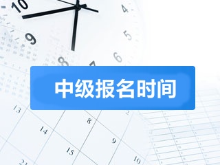 四川聯合經濟學院網址_經濟師報名網址_培訓師師資格證報名