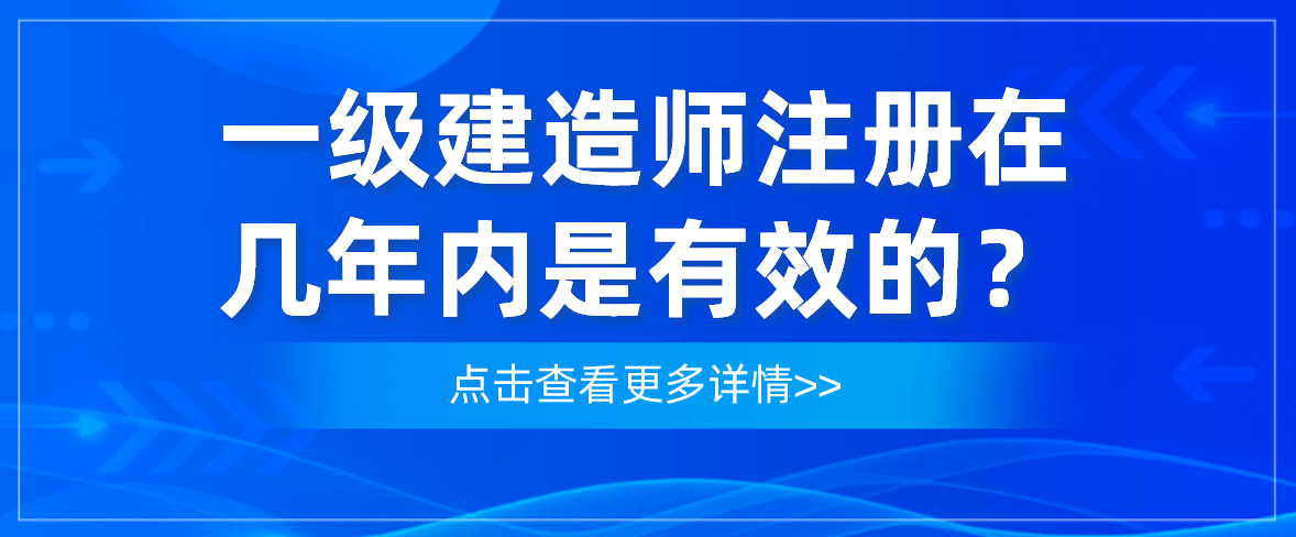 建造師證被拿去掛靠,沒有協議,不給錢,屬于詐騙么_安全員b證 建造師_建造師證查詢網址