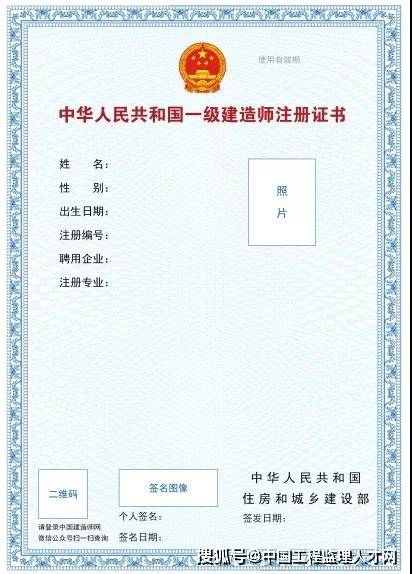 建造師證被拿去掛靠,沒有協議,不給錢,屬于詐騙么_建造師證查詢網址_安全員b證 建造師