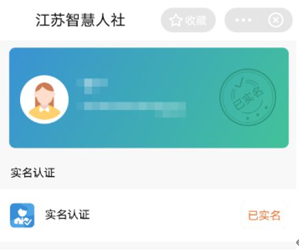 qq身份證實名認證注冊_上海移動網(wǎng)上實名認證。_建造師注冊能網(wǎng)上實名認證嗎