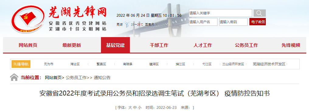 河南省導游證考試報名官網(wǎng)_經(jīng)濟師考試報名官網(wǎng)_湖北省2014年全國大學英語四六級考試報名官網(wǎng)