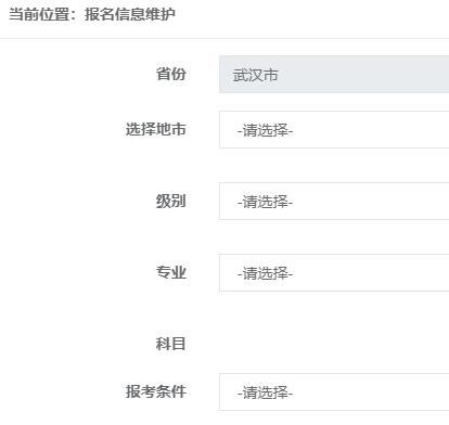 經(jīng)濟師考試報名官網(wǎng)_湖北省2014年全國大學英語四六級考試報名官網(wǎng)_河南省導游證考試報名官網(wǎng)