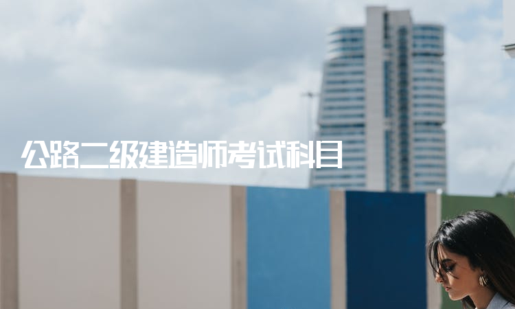 注冊巖土基礎(chǔ)考試報(bào)名時(shí)間_一級注冊基礎(chǔ)考試時(shí)間_注冊巖土工程師基礎(chǔ)考試