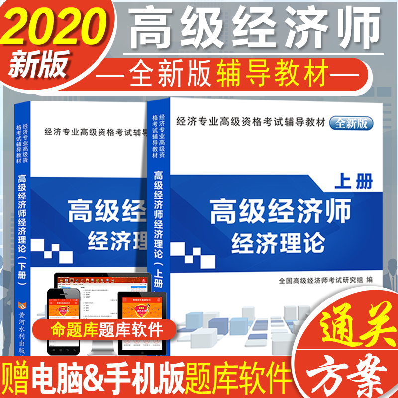 經(jīng)濟(jì)師培訓(xùn)課程_培訓(xùn)師 課程_上海培訓(xùn)師培訓(xùn)班課程