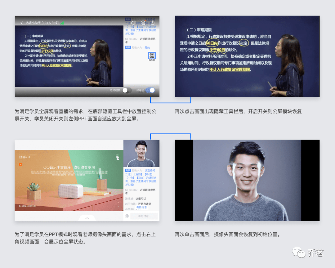 環球網校 雄鷹網校_微店下載電腦版官方pc版_環球網校pc版怎么下載講義