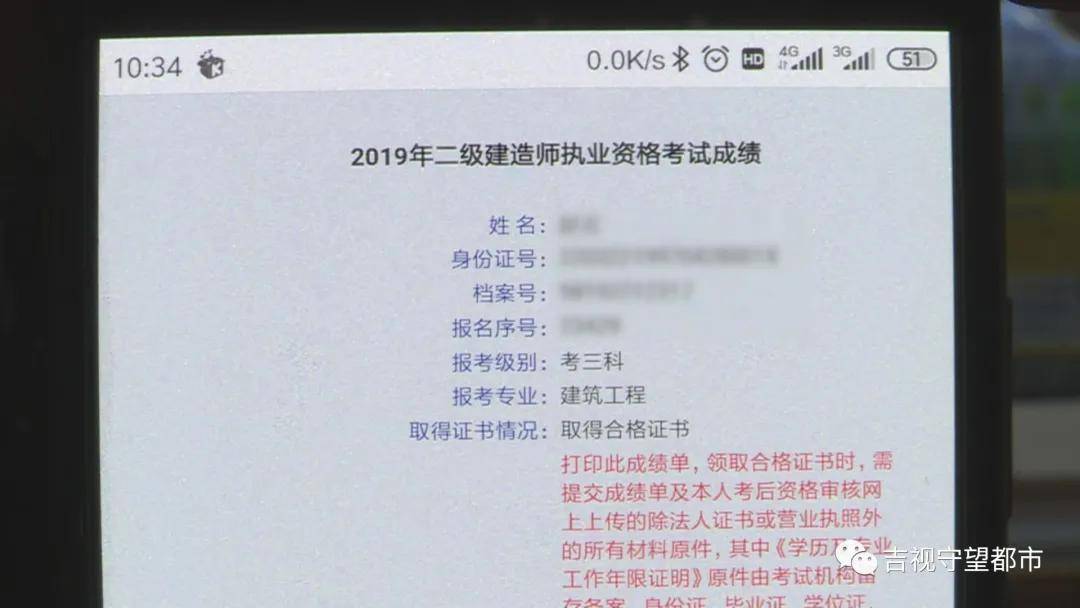 二建專業內容_一建和二建內容一樣嗎_二建公路考哪些內容