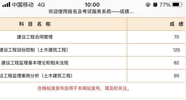 注冊電氣工程師基礎(chǔ)考試報名時間_一級注冊基礎(chǔ)考試時間_一級注冊結(jié)構(gòu)工程師基礎(chǔ)考試 考試手冊