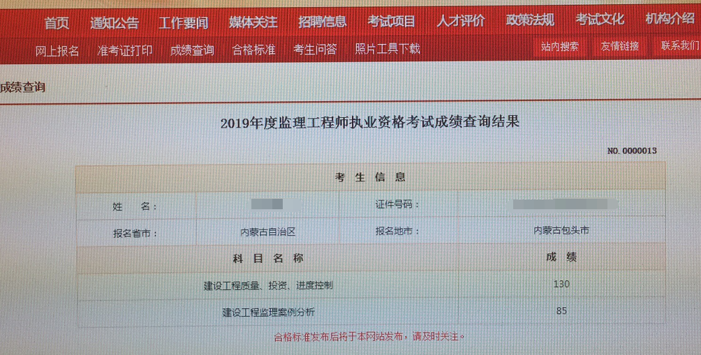 一級注冊基礎(chǔ)考試時間_一級注冊結(jié)構(gòu)工程師基礎(chǔ)考試 考試手冊_注冊電氣工程師基礎(chǔ)考試報名時間