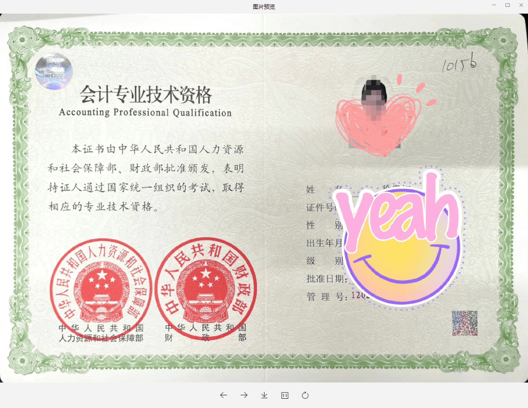 盛世收藏by玉師師腐書_經(jīng)濟(jì)師電子書_經(jīng)濟(jì)管理學(xué)院辯論賽策劃書