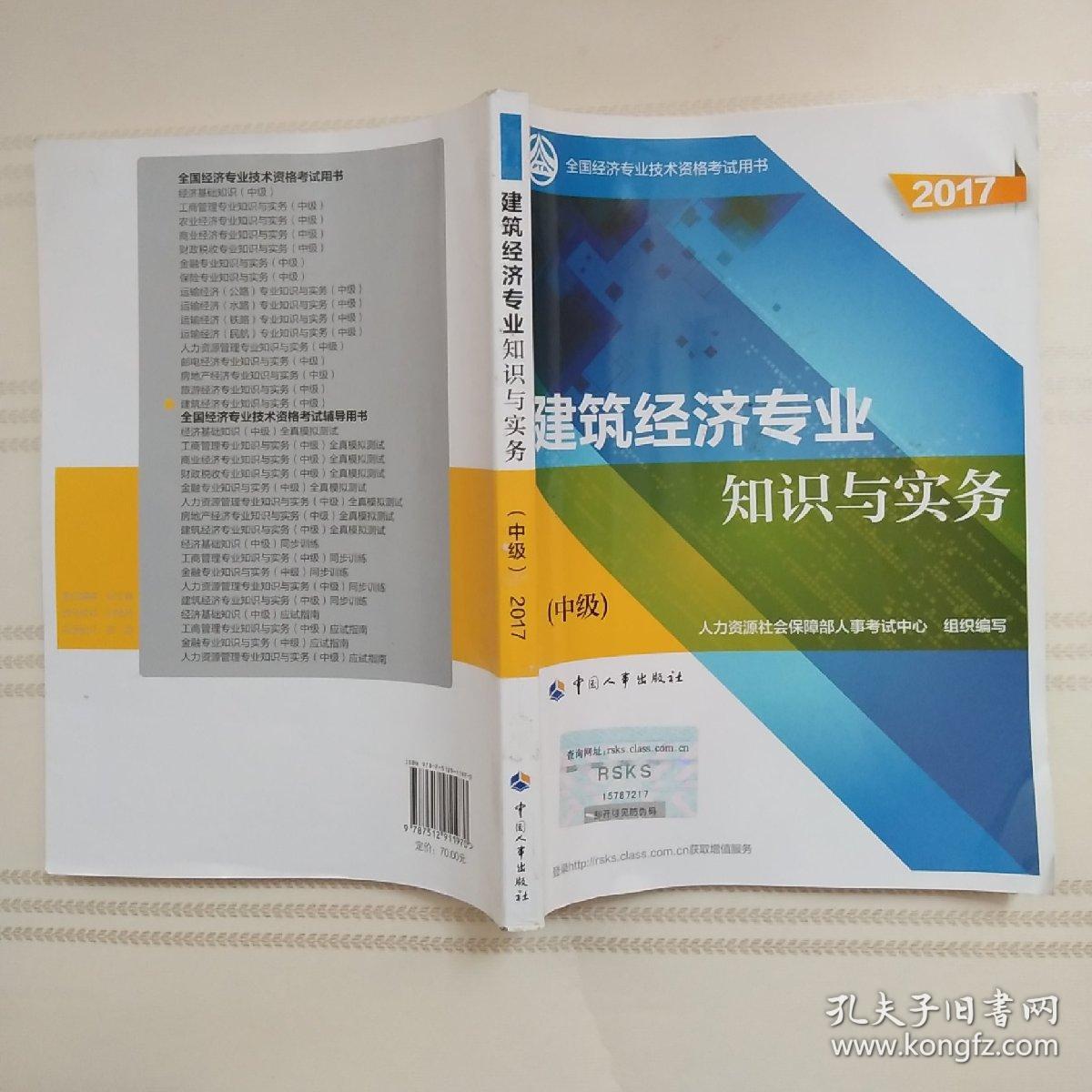 2022冬奧會志愿者條件_農業經濟師報考條件2022_2022奧運會志愿者申請條件