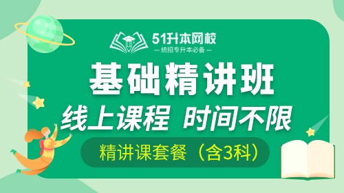 環(huán)球網(wǎng)校二建2022精講視頻_環(huán)球網(wǎng)校二建_環(huán)球網(wǎng)校二建精講視頻