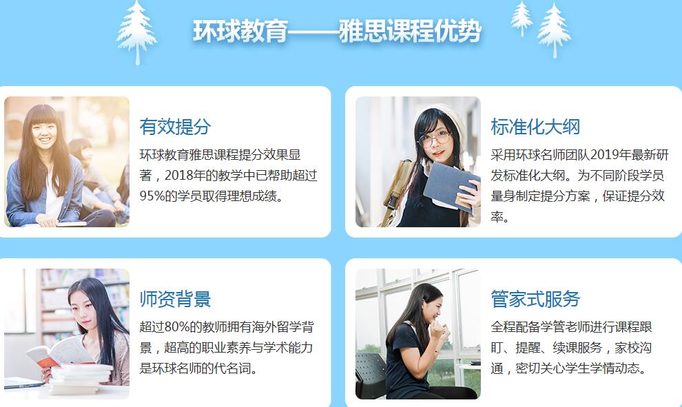 環(huán)球網(wǎng)校的課件怎么在電腦上聽_環(huán)球網(wǎng)校課件永久保存_環(huán)球網(wǎng)校一級建造師課件