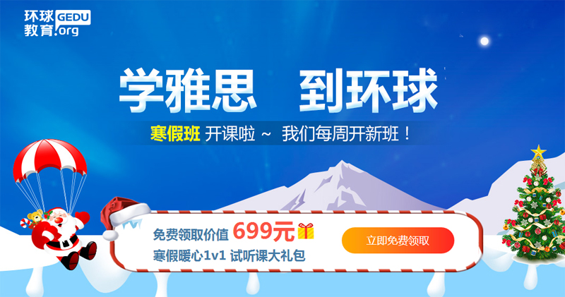 環(huán)球網(wǎng)校的課件怎么在電腦上聽_環(huán)球網(wǎng)校課件永久保存_環(huán)球網(wǎng)校一級建造師課件