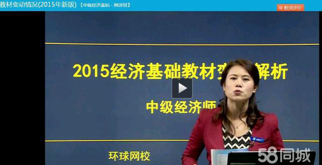 環(huán)球網(wǎng)校二建2022精講視頻_環(huán)球網(wǎng)校二建_環(huán)球網(wǎng)校二建精講視頻