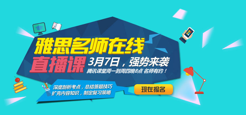 中課網校一建押題準不準_二建押題準哪個網校_中級哪個網校押題準