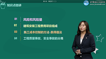 環(huán)球網(wǎng)校二建哪個(gè)老師_環(huán)球網(wǎng)校二建公路哪個(gè)老師講得好_環(huán)球網(wǎng)校二建考前押題準(zhǔn)嗎