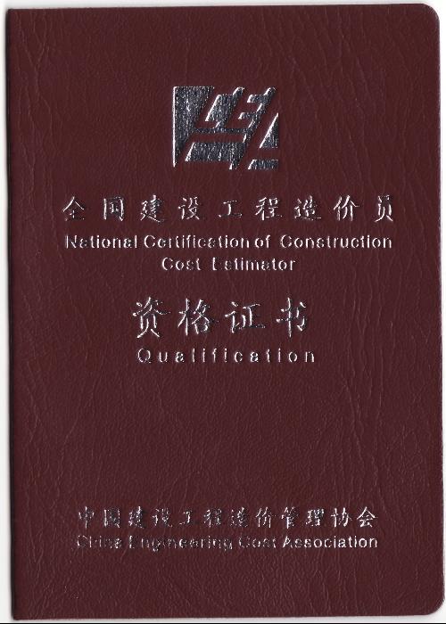 1級(jí)建造師得了注冊(cè)后二級(jí)自動(dòng)注銷嗎_2級(jí)建造師報(bào)名時(shí)間_各個(gè)專業(yè)一級(jí)建造師的區(qū)別