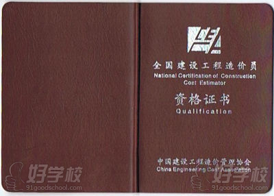 各個(gè)專業(yè)一級(jí)建造師的區(qū)別_1級(jí)建造師得了注冊(cè)后二級(jí)自動(dòng)注銷嗎_2級(jí)建造師報(bào)名時(shí)間