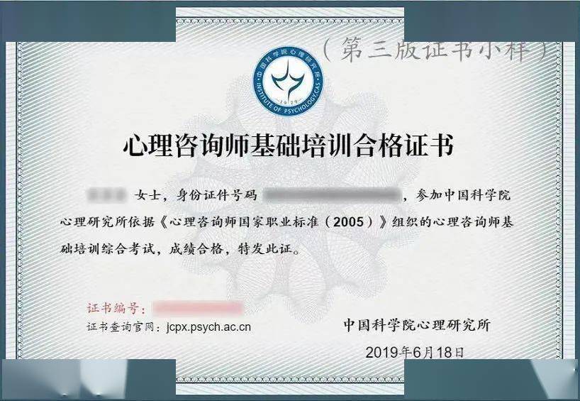 心理咨詢師2020年報考時間_青海2020年事業單位報考時間_二建2020年報考時間