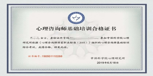 二建2020年報考時間_心理咨詢師2020年報考時間_青海2020年事業單位報考時間
