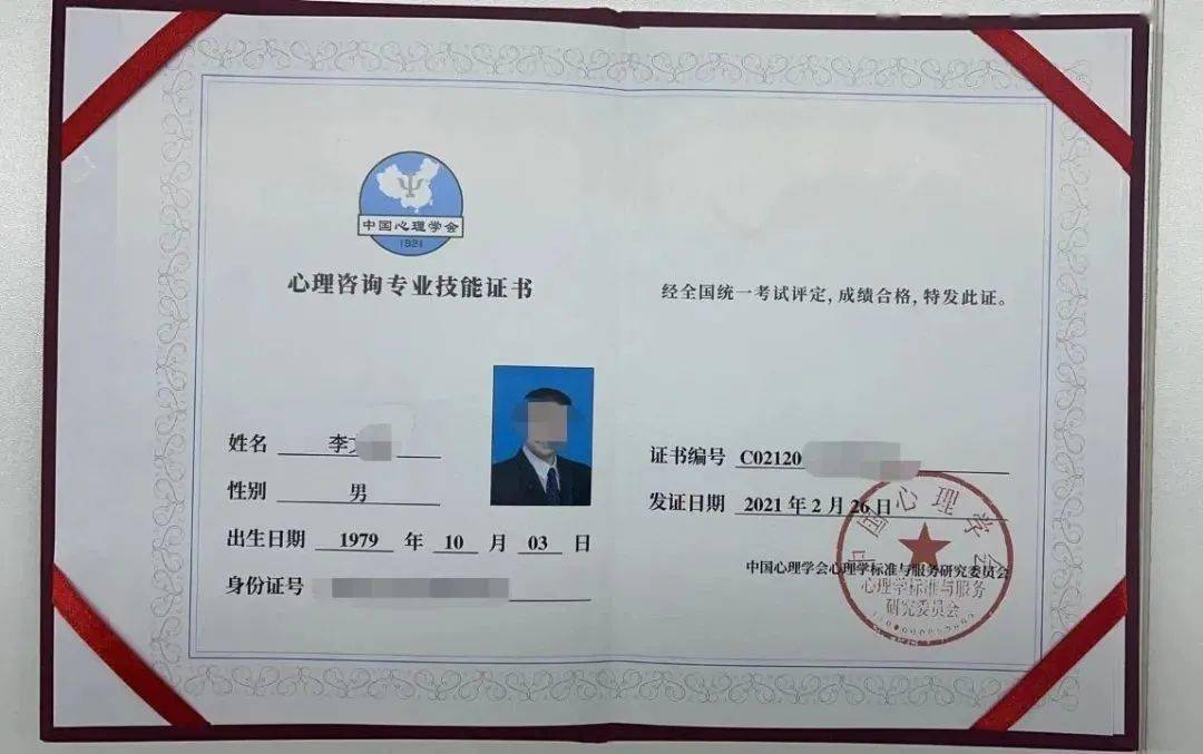 青海2020年事業單位報考時間_二建2020年報考時間_心理咨詢師2020年報考時間