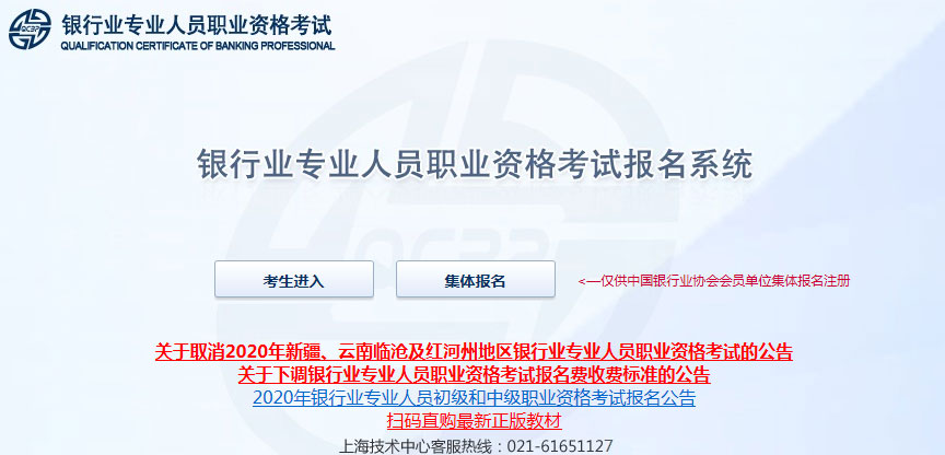 中級社工師報名條件_中級物流師考試報名_山東中級經(jīng)濟師報名