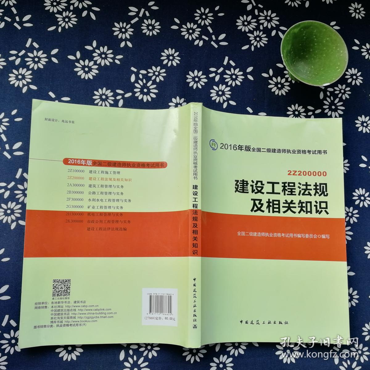環(huán)球網(wǎng)校 環(huán)評師_環(huán)球網(wǎng)校一級建造師教師_建造師培訓網(wǎng)校哪個最好