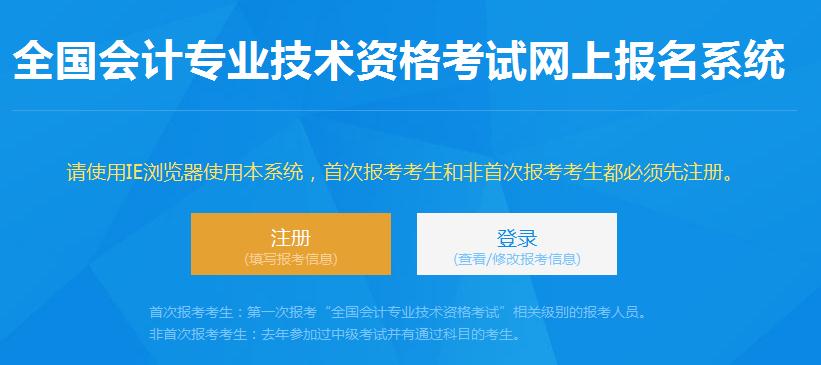 山東二建報名_山東二建報名時間_山東二建什么時候報名
